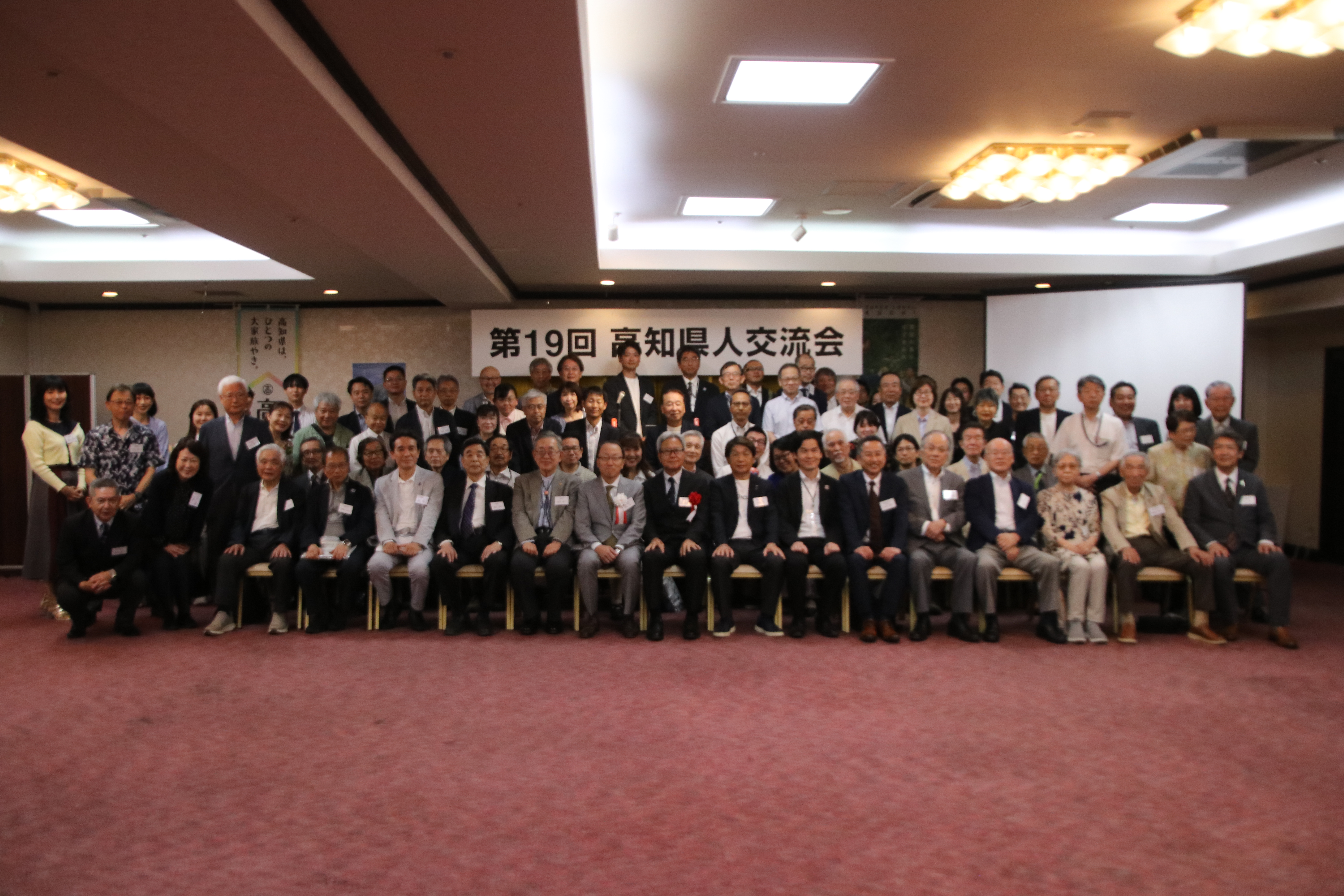 第19回交流会（2026.5.30） 153