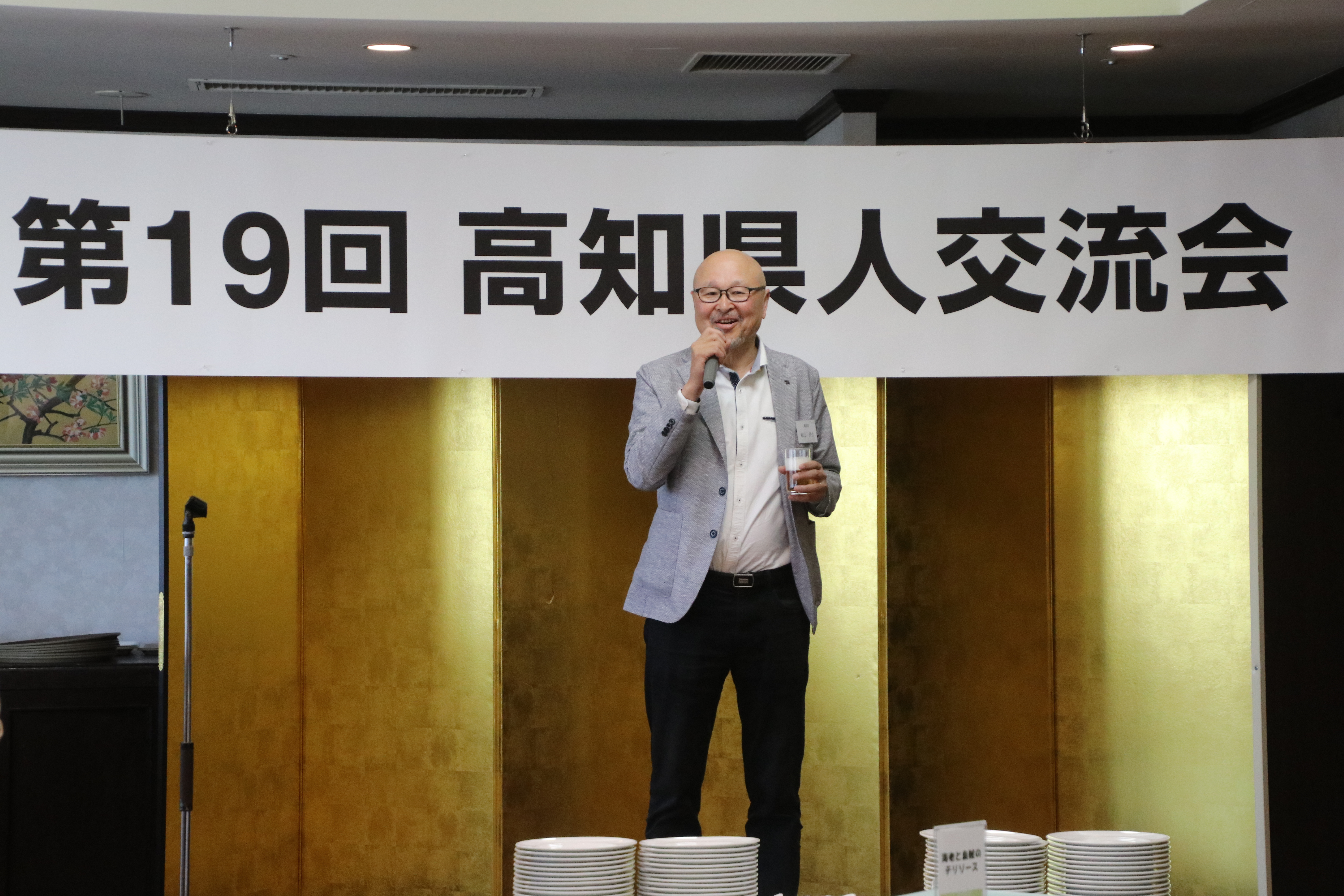 第19回交流会（2026.5.30） 220