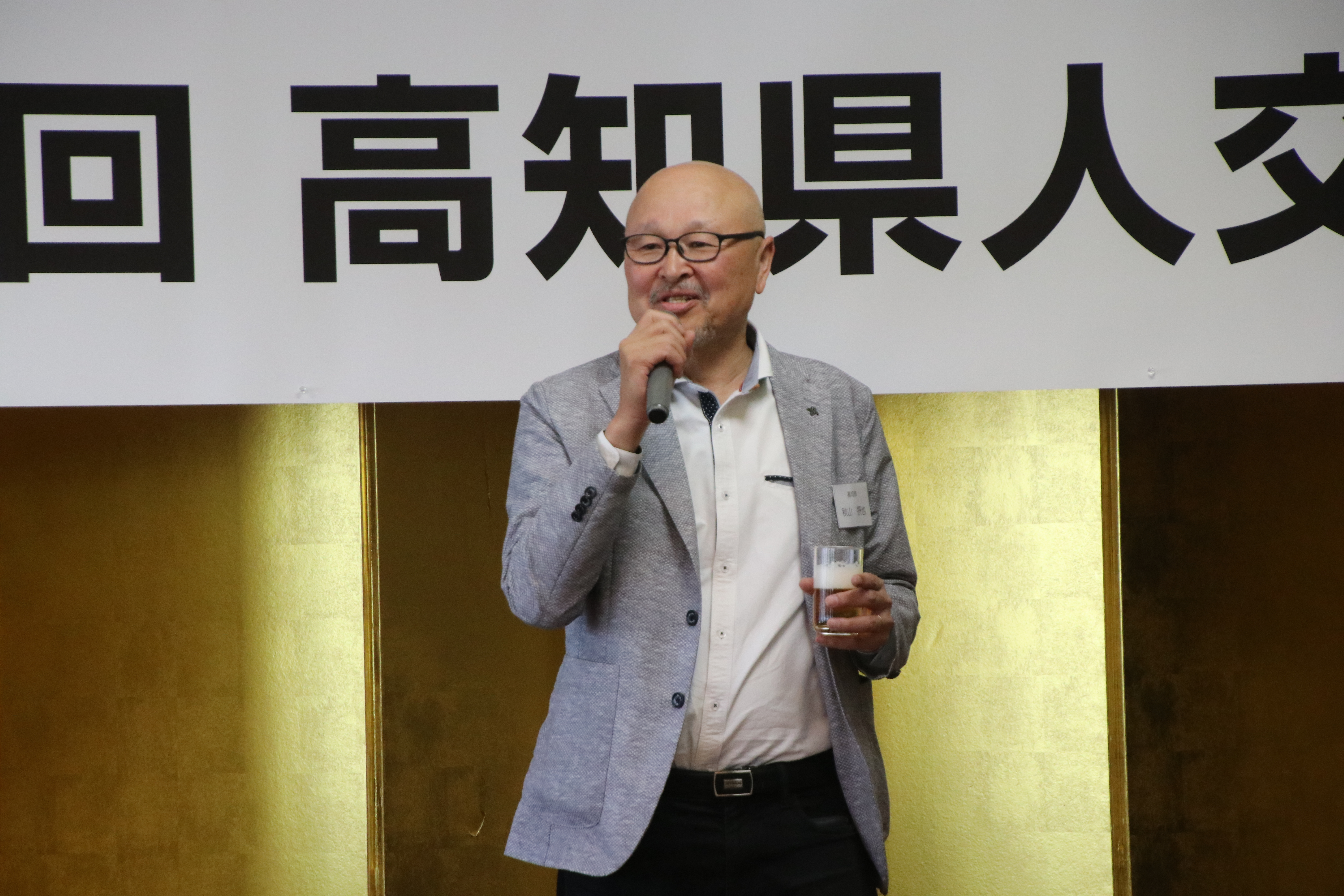 第19回交流会（2026.5.30）222