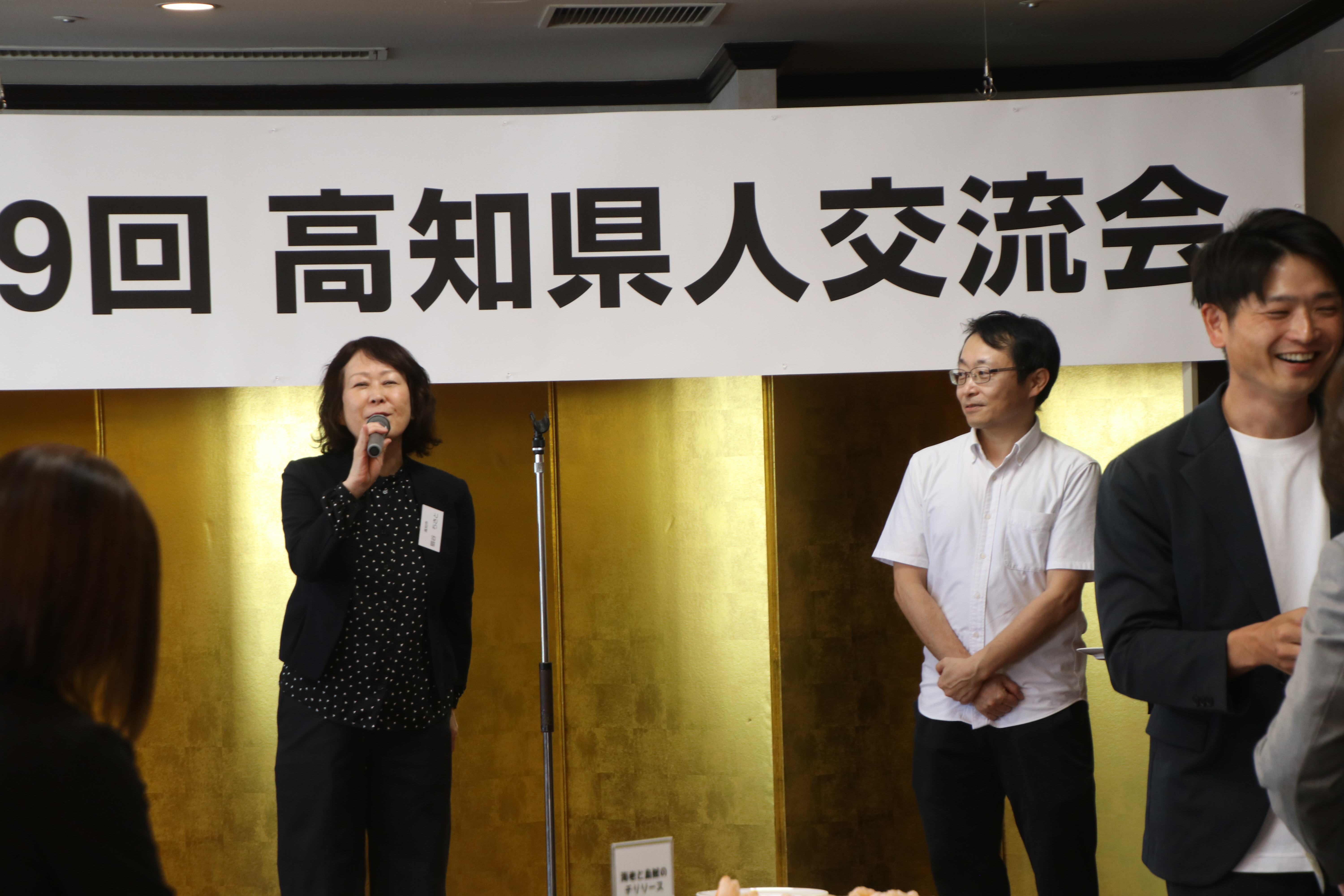 第19回交流会（2026.5.30） 231