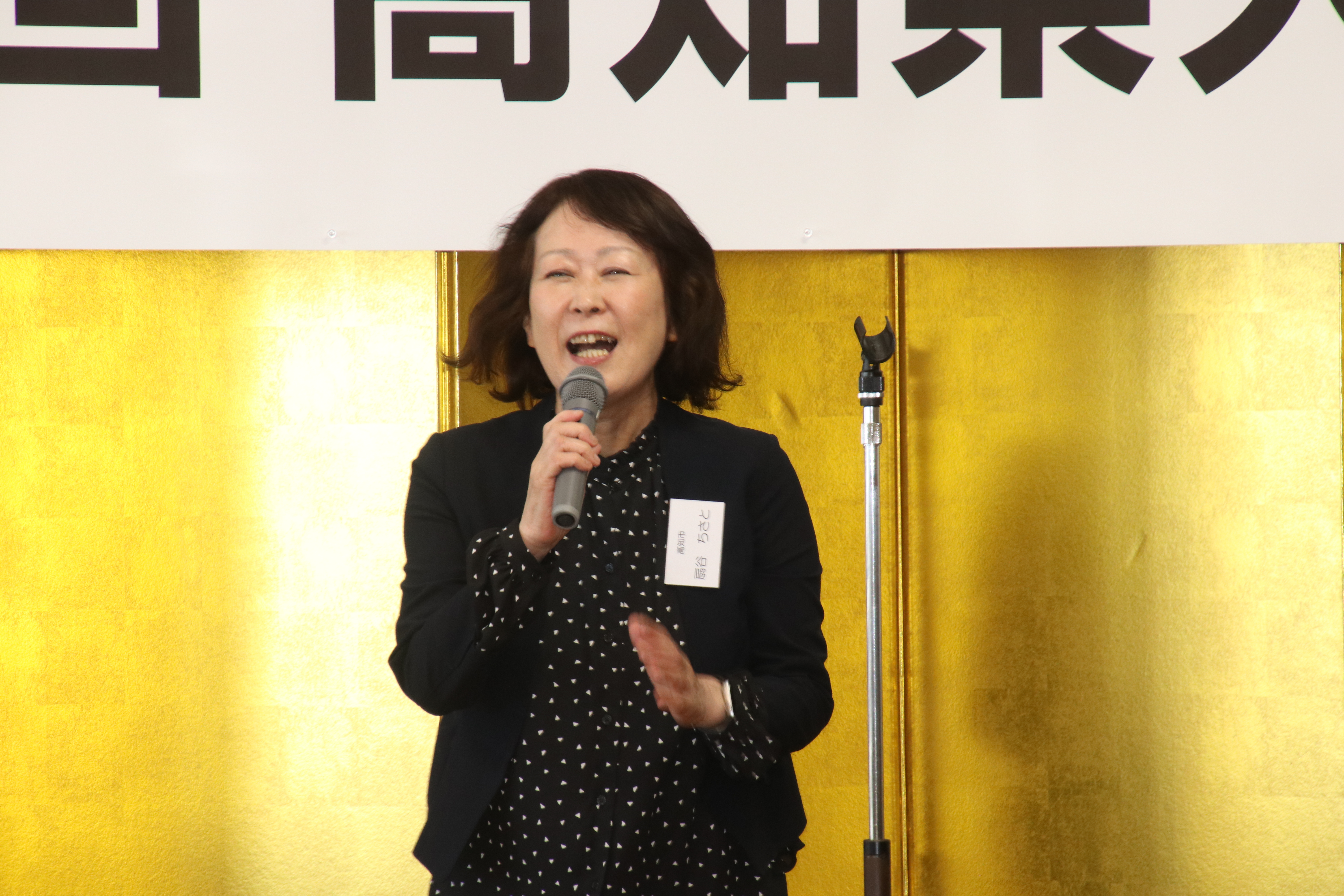 第19回交流会（2026.5.30） 232