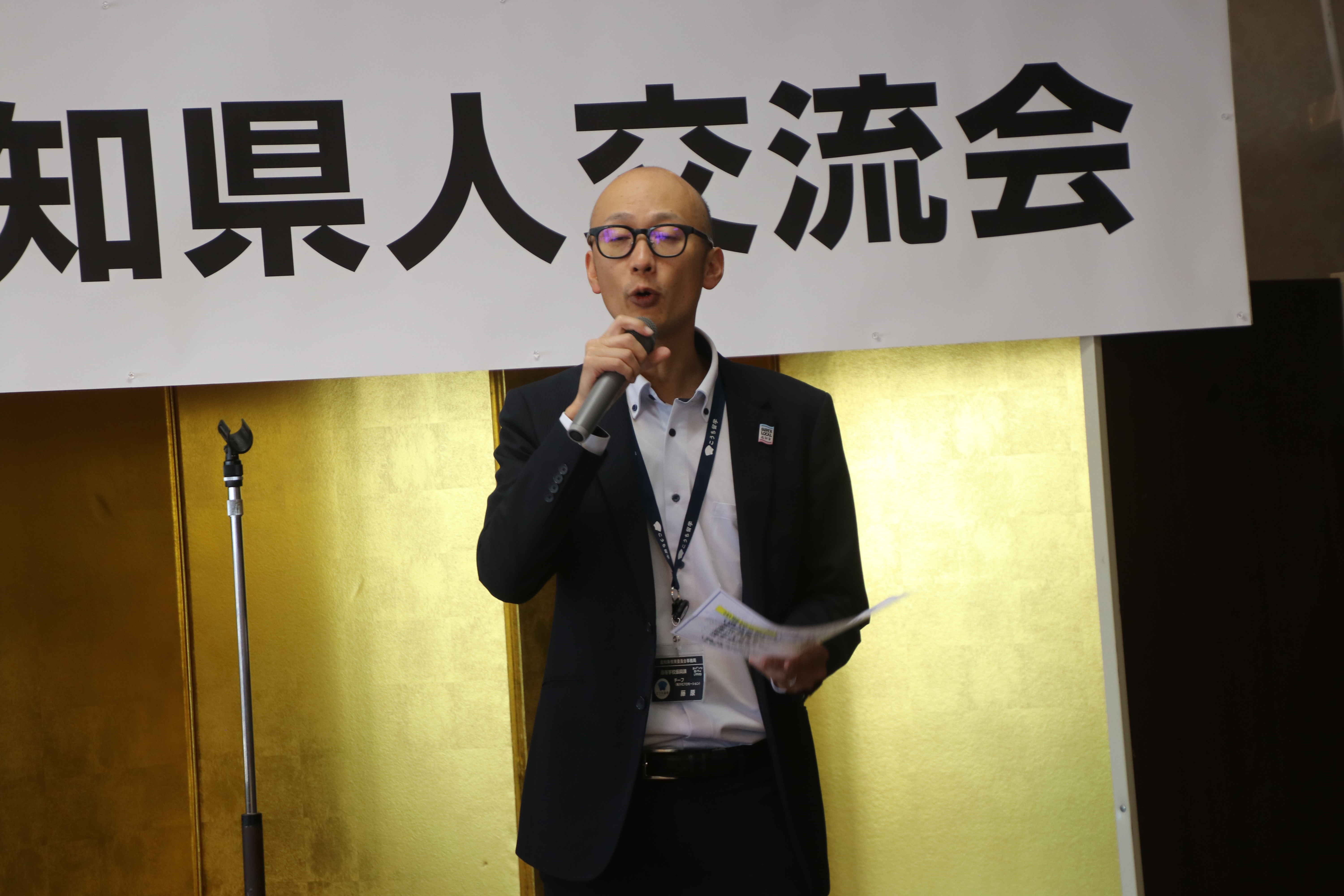 第19回交流会（2026.5.30） 234