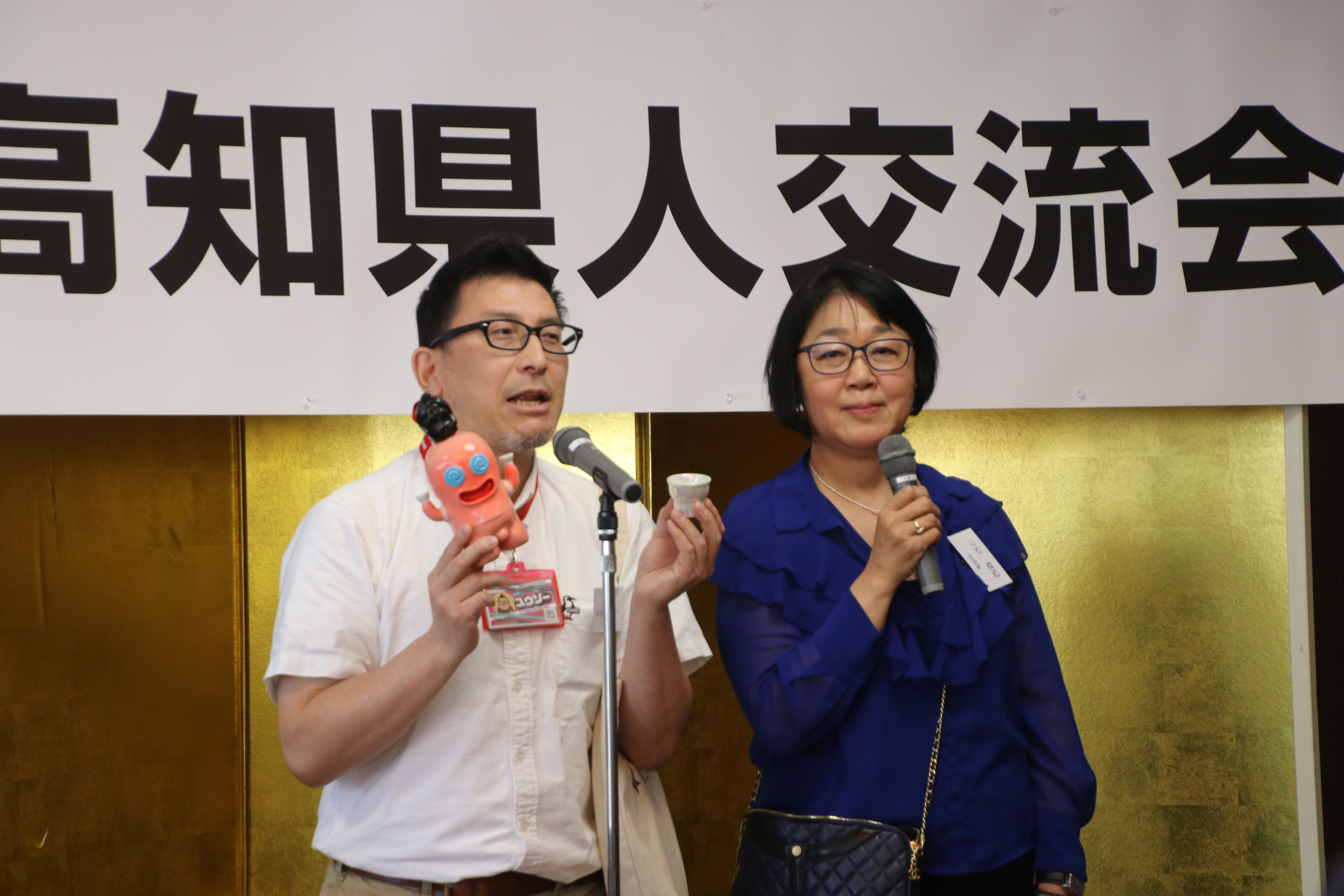 第19回交流会（2026.5.30） 238