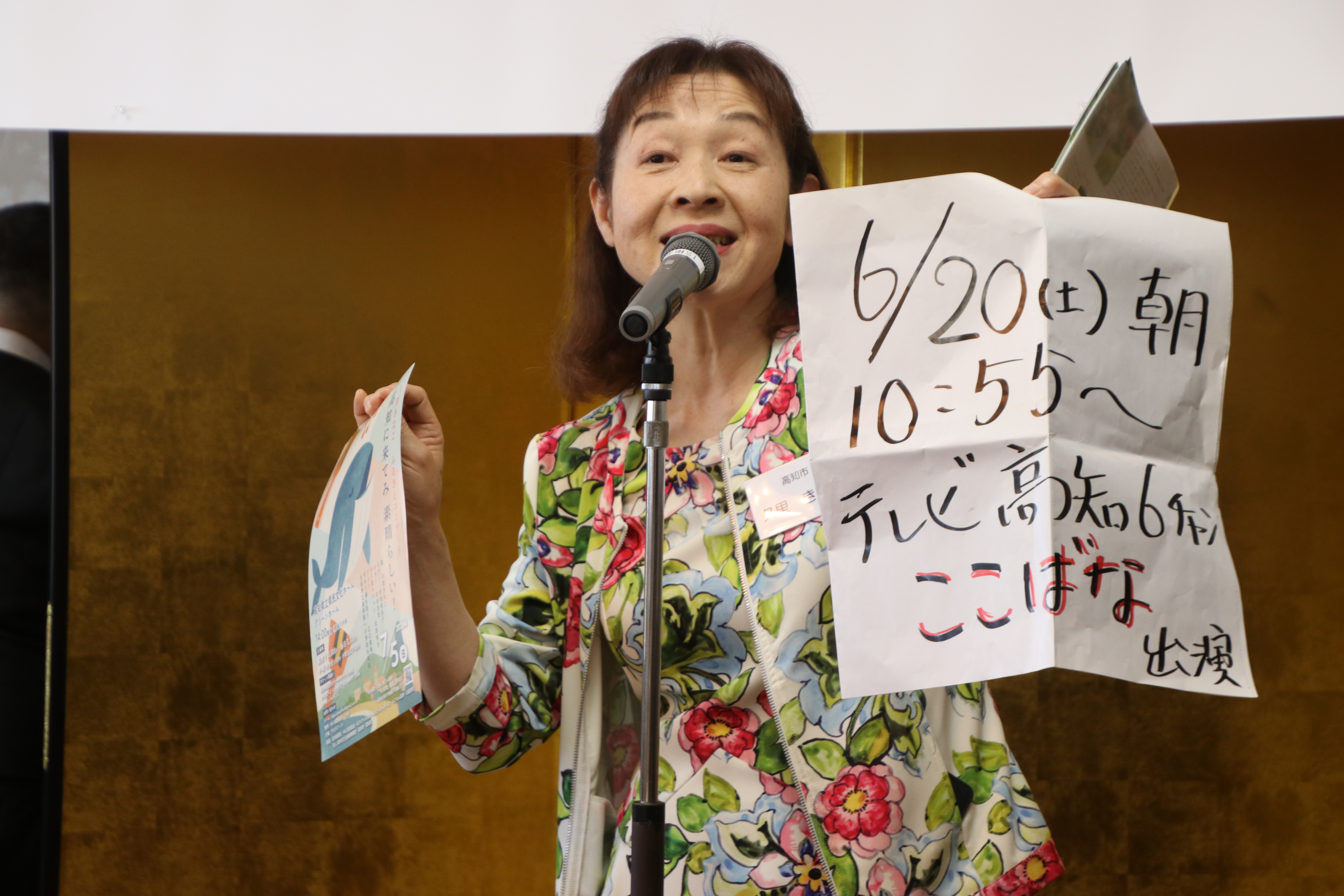第19回交流会（2026.5.30） 246