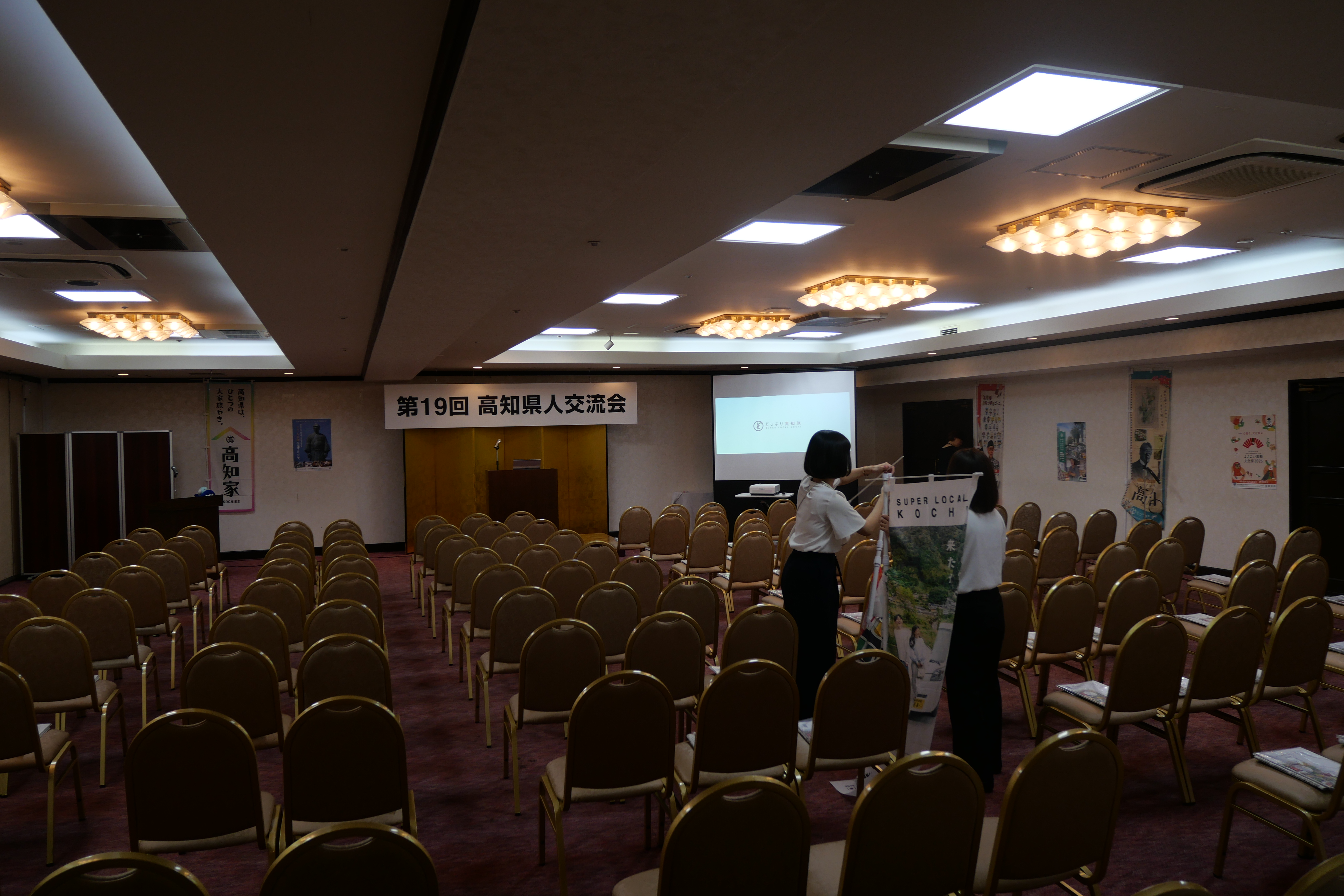 第19回交流会（2026.5.30） 6