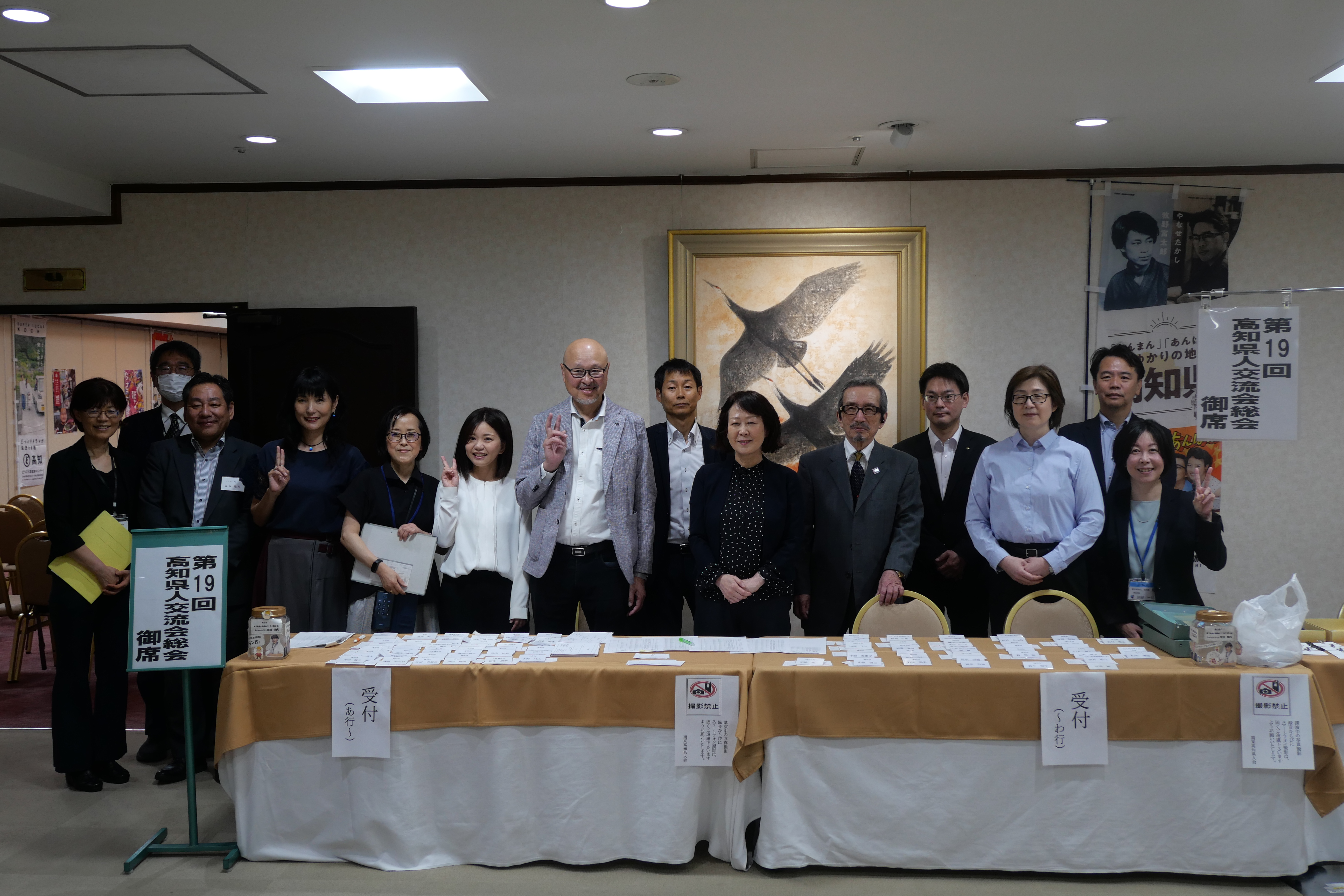 第19回交流会（2026.5.30）4