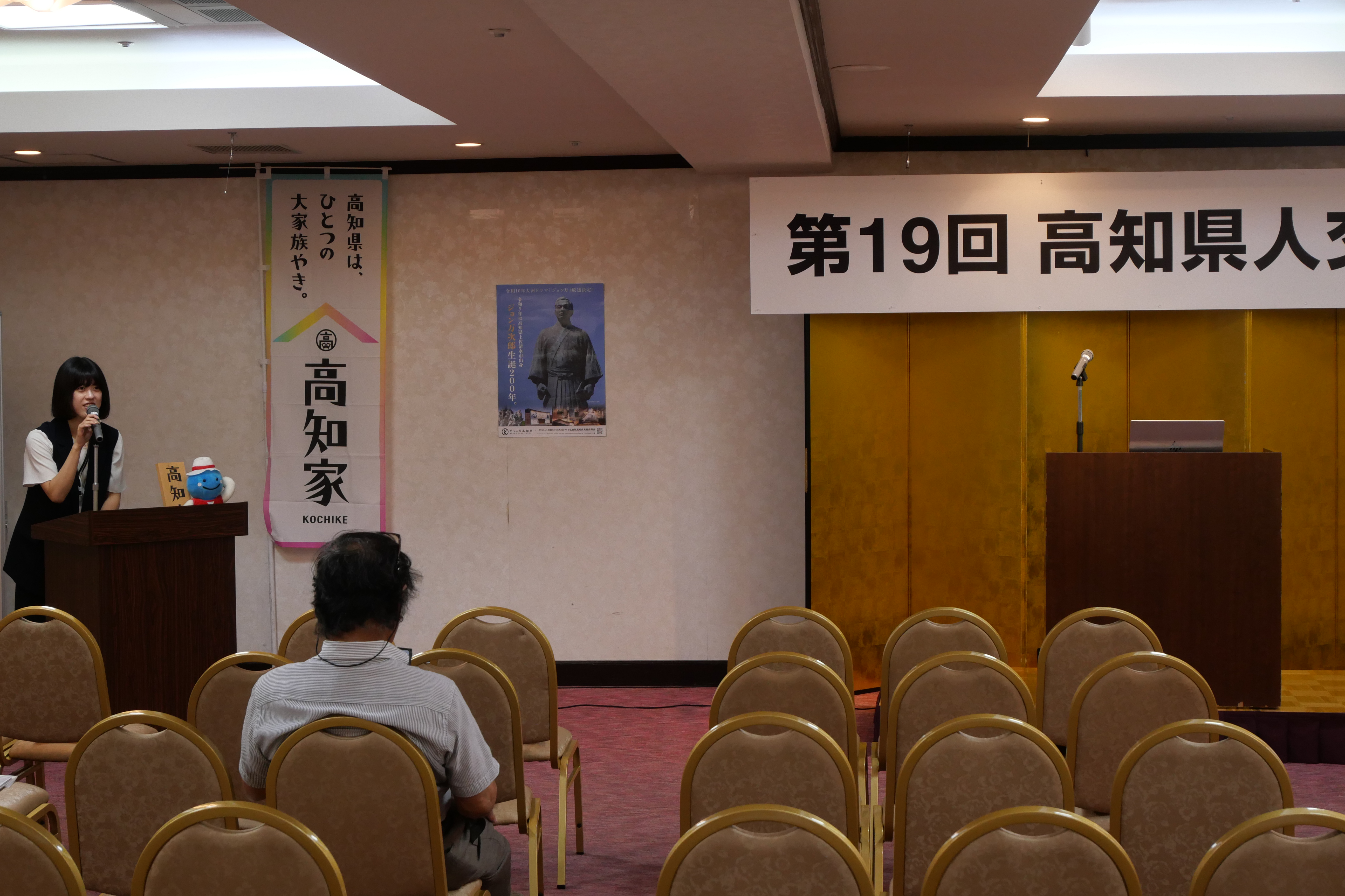 第19回交流会（2026.5.30） 11