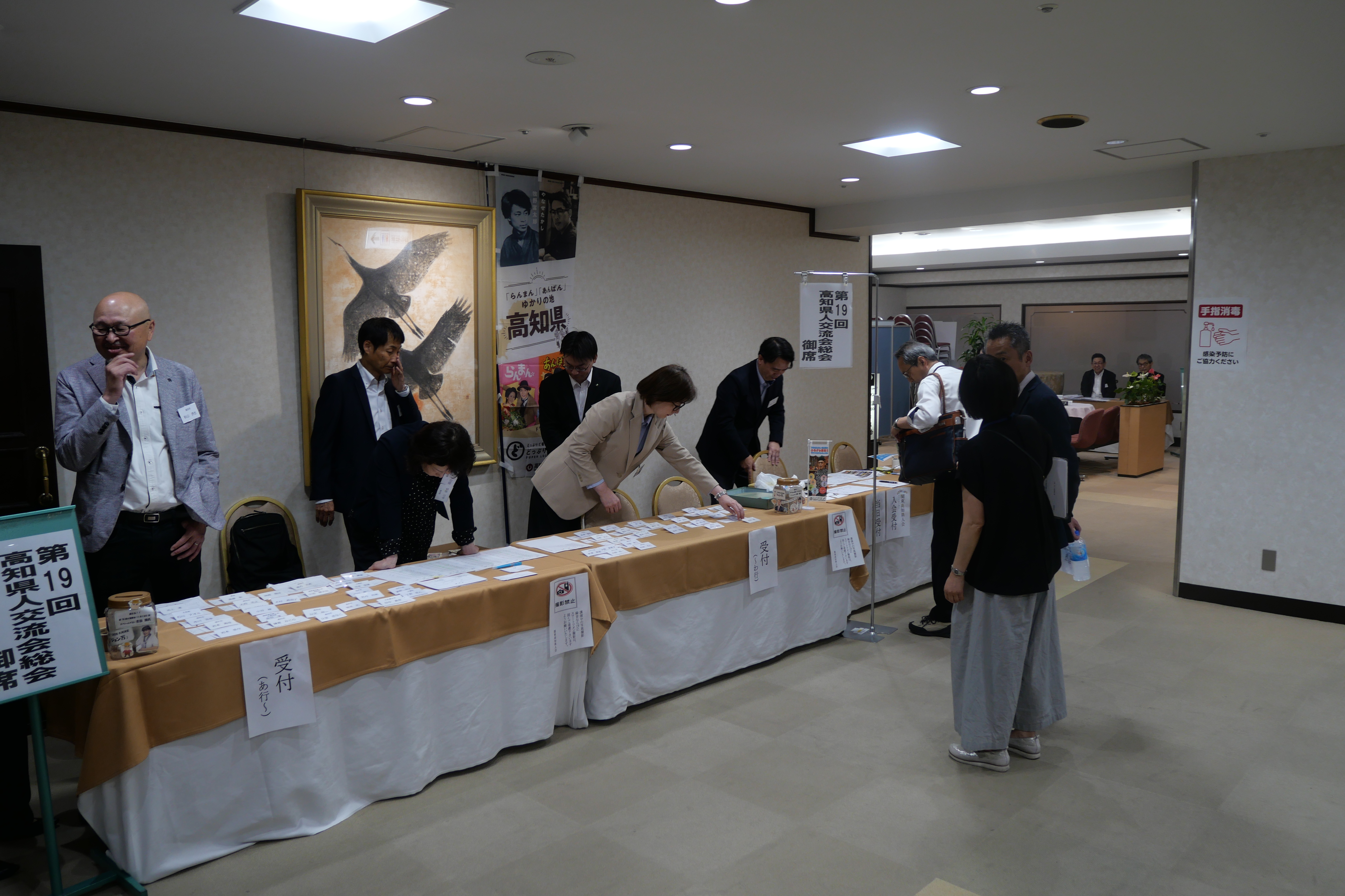 第19回交流会（2026.5.30）13