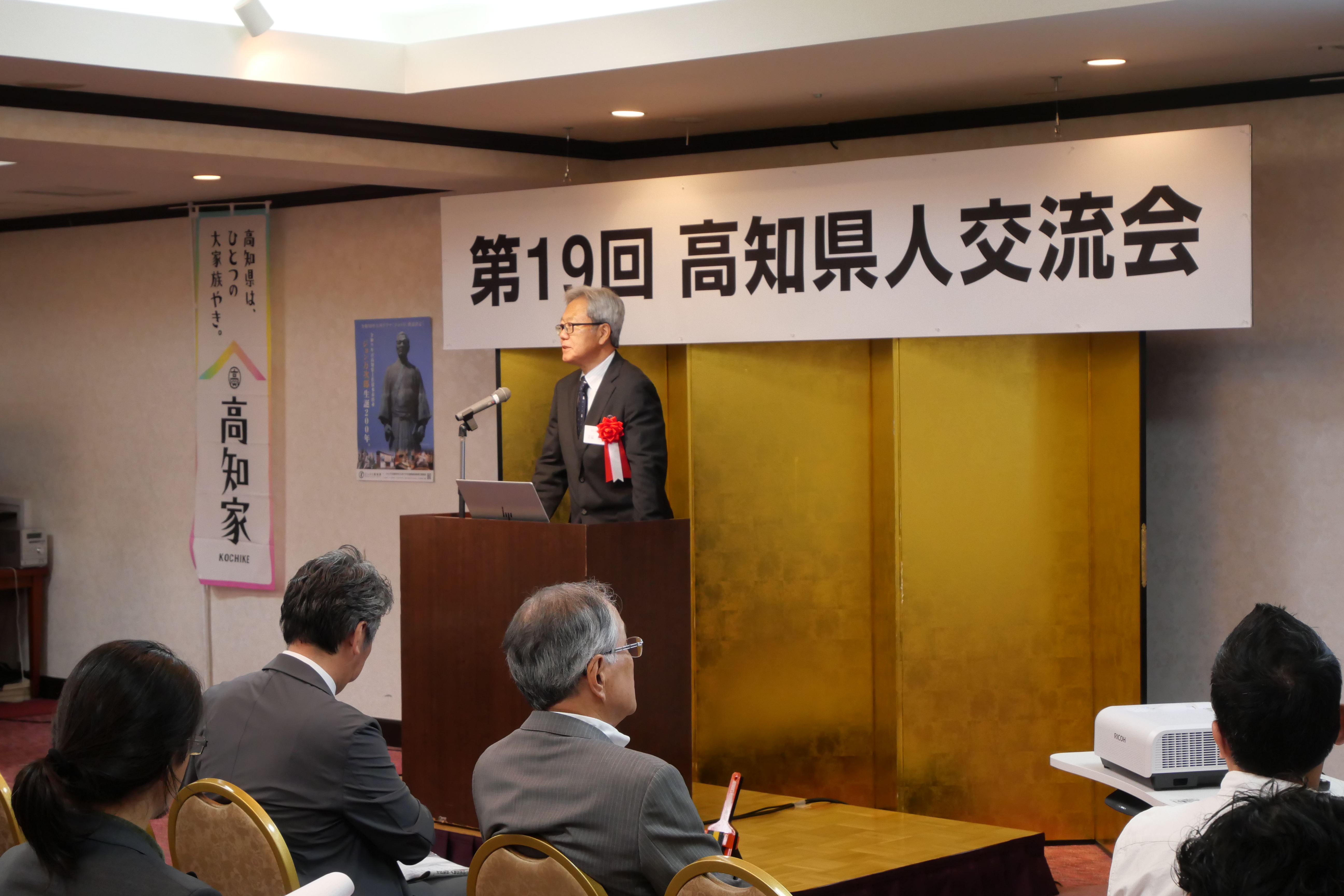 第19回交流会（2026.5.30） 61