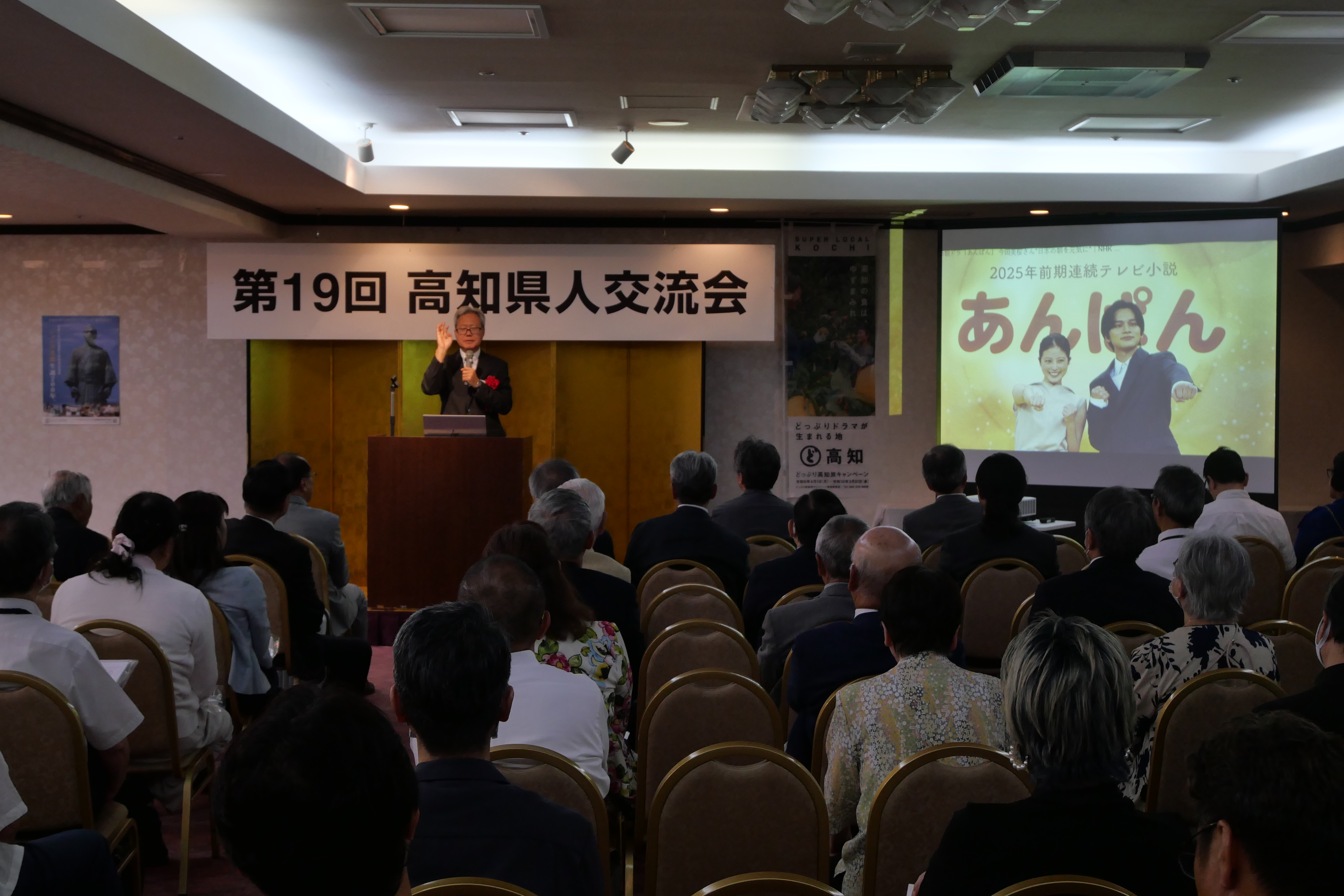 第19回交流会（2026.5.30） 70