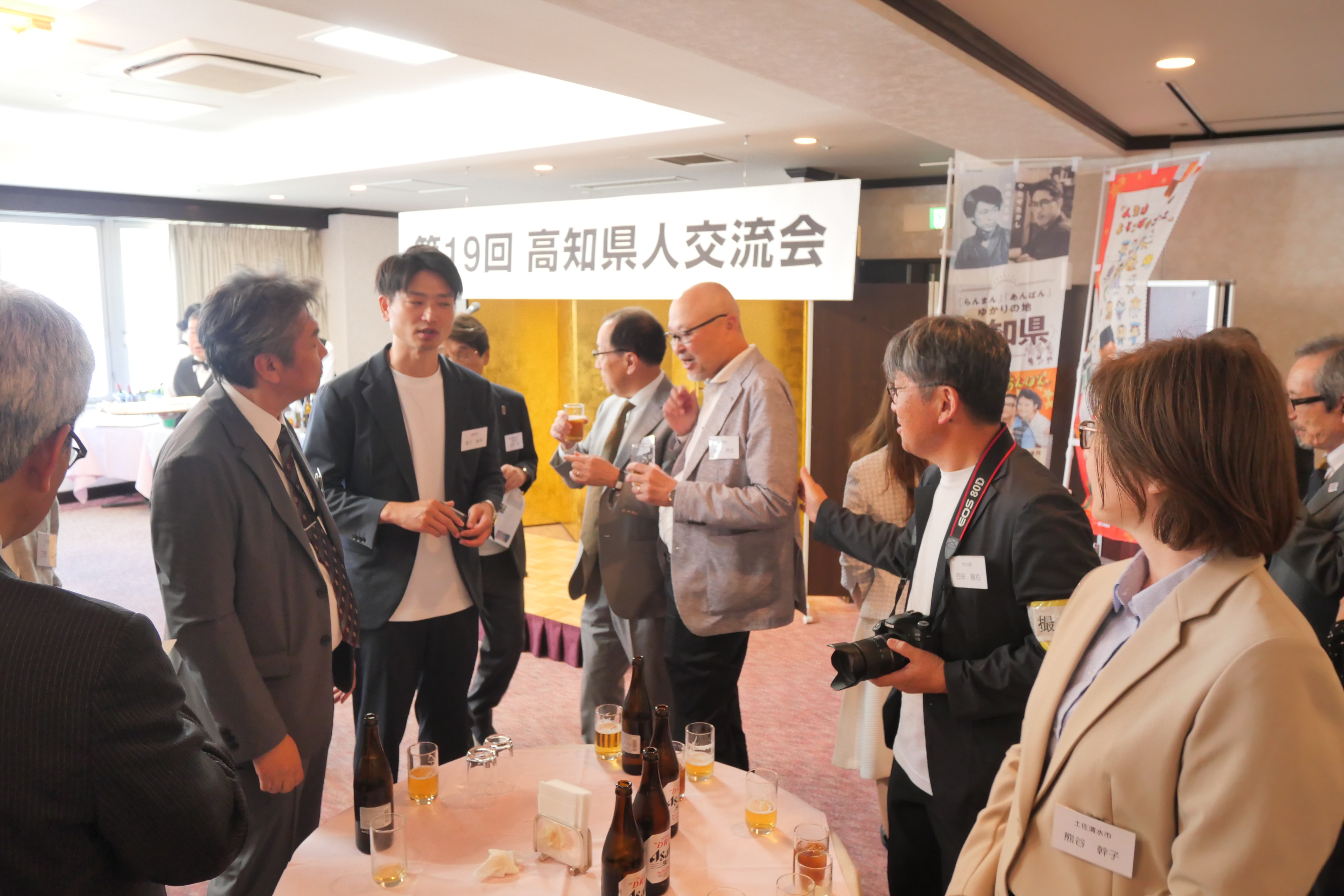 第19回交流会（2026.5.30） 283