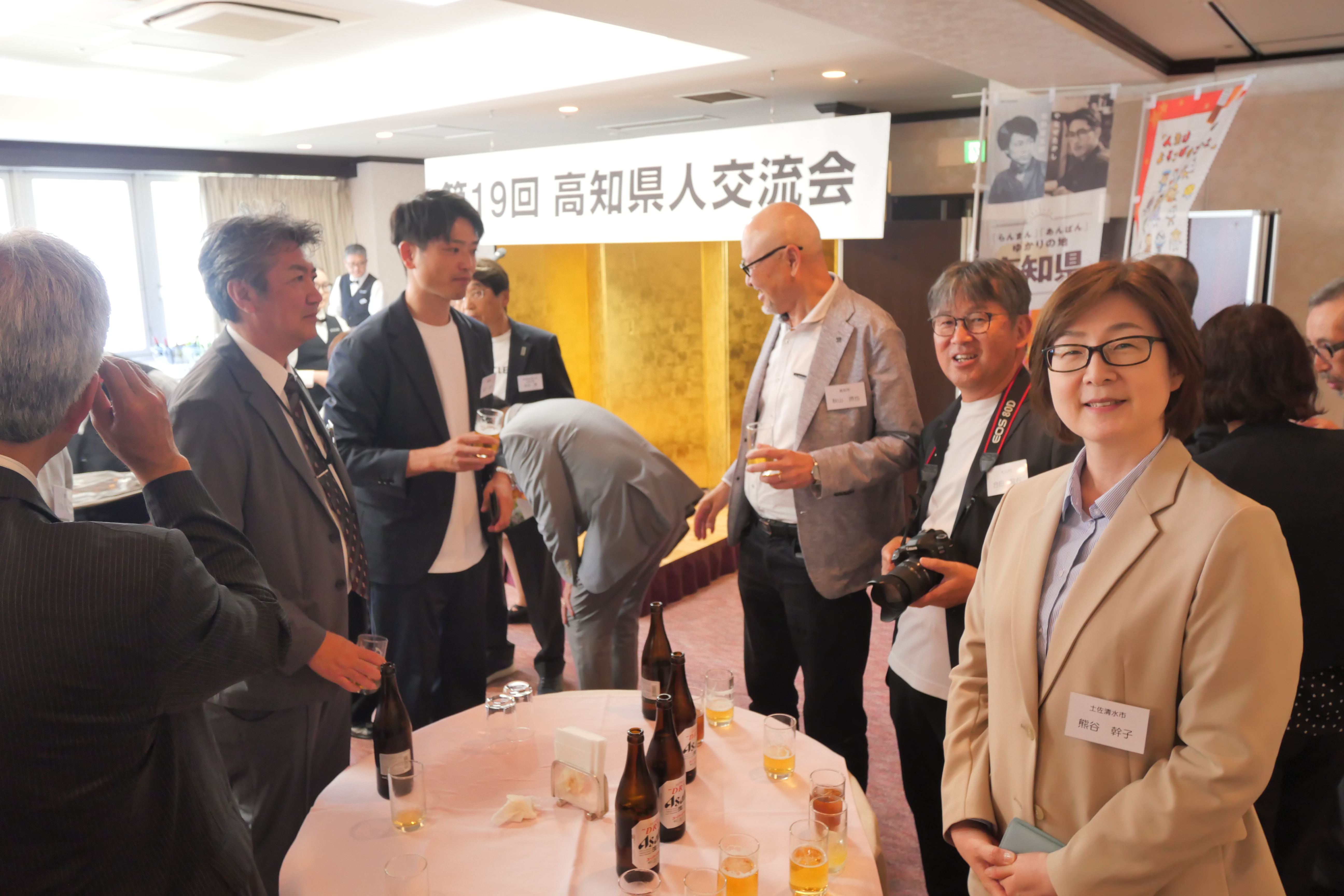 第19回交流会（2026.5.30） 282