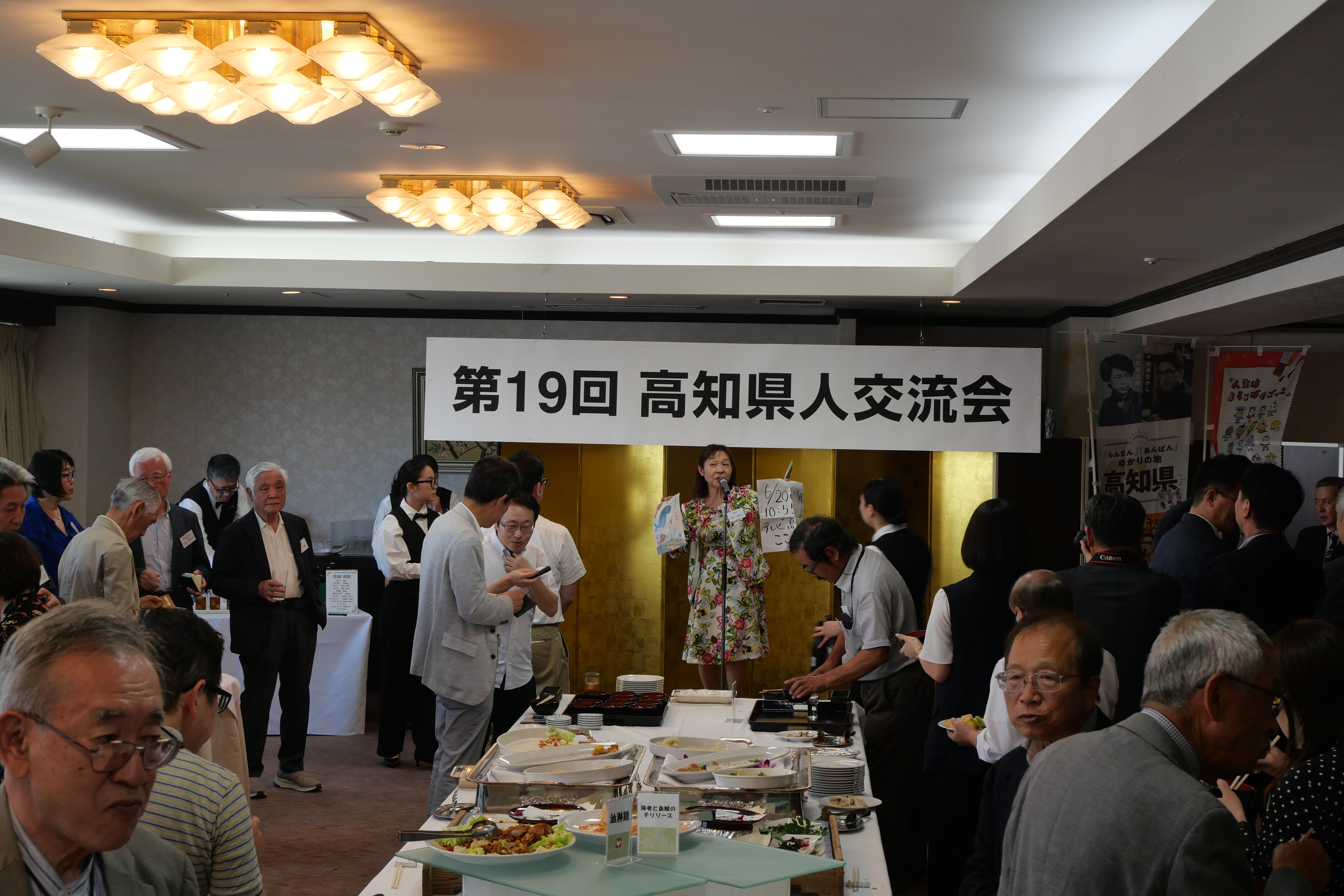 第19回交流会（2026.5.30） 264