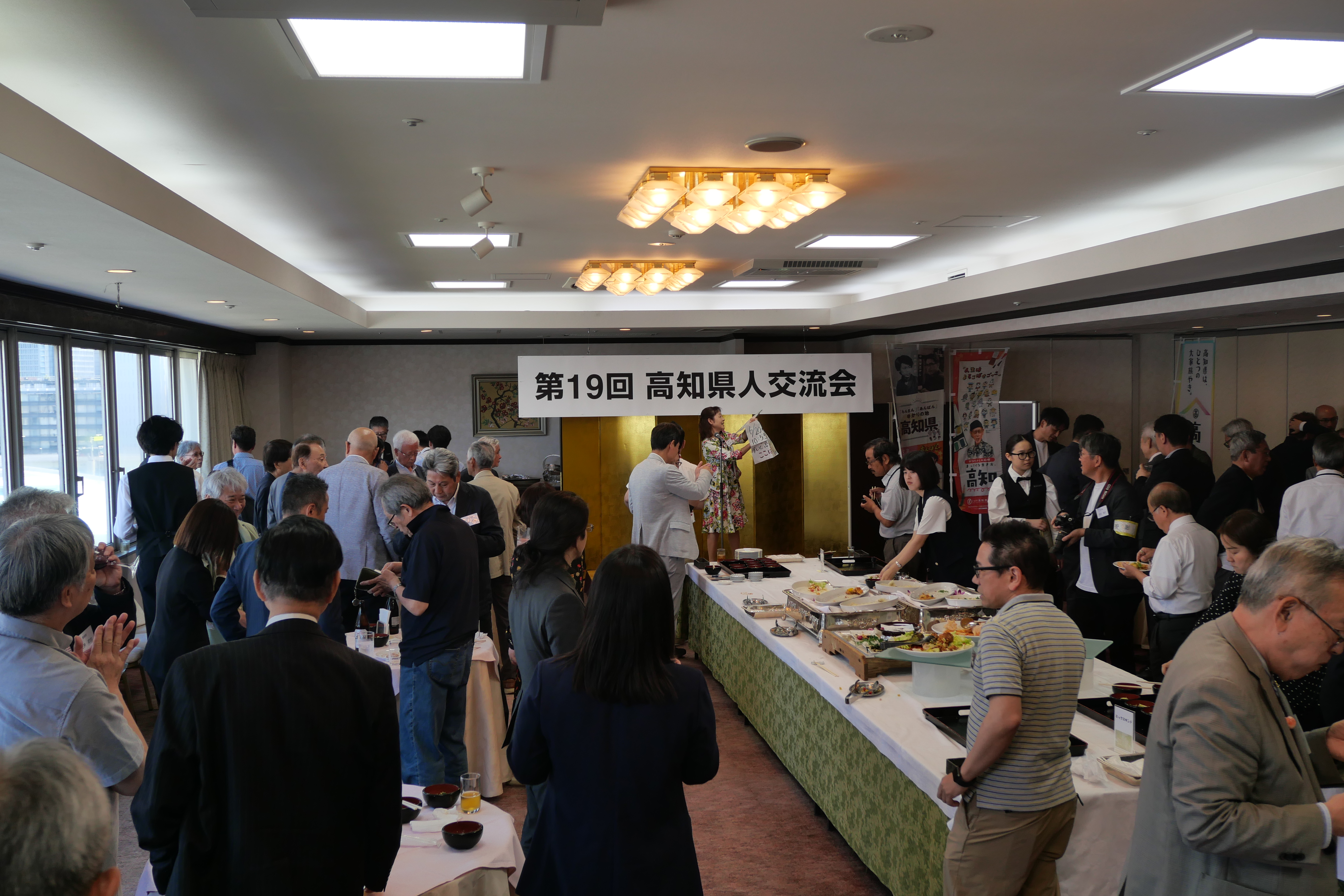 第19回交流会（2026.5.30） 263