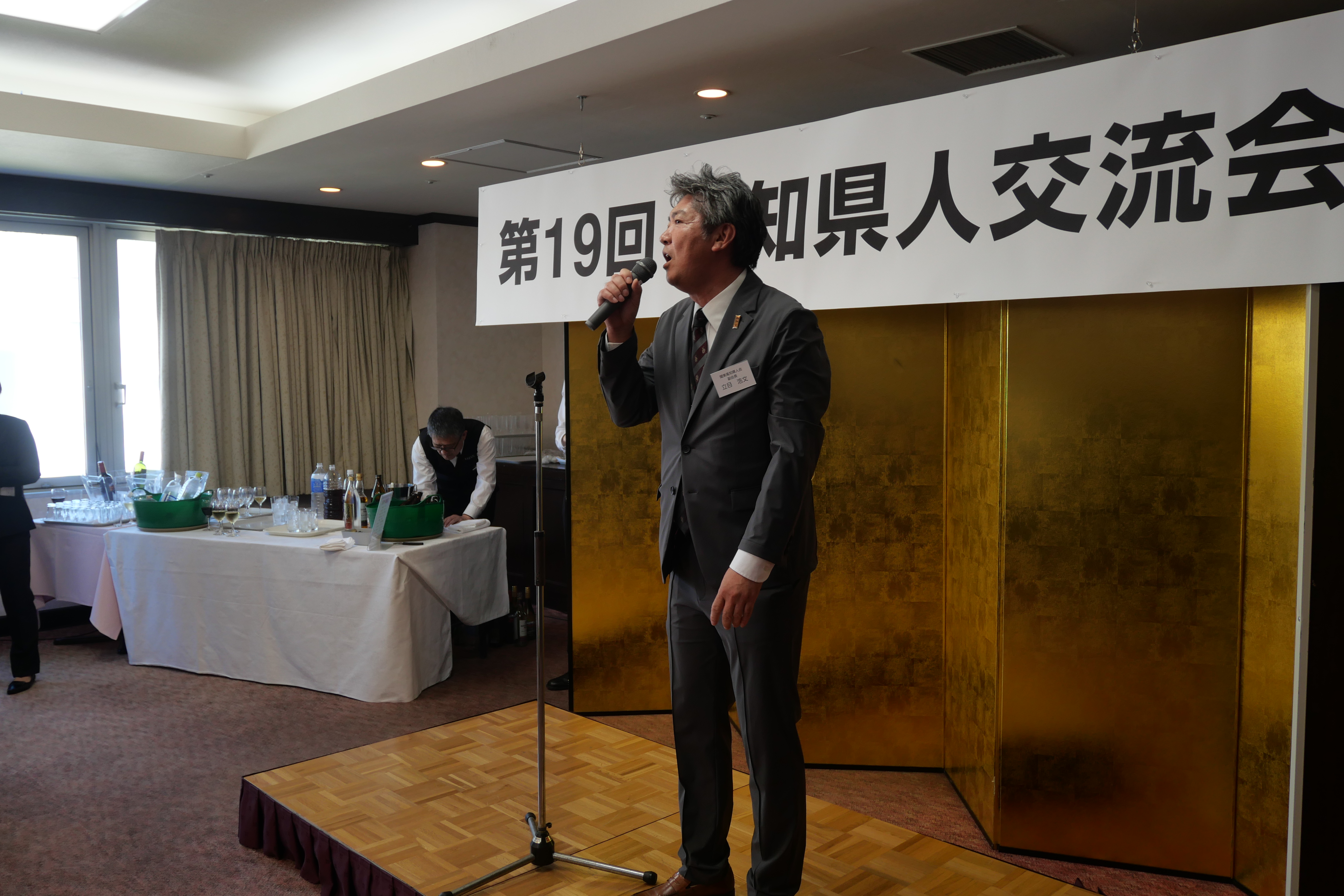 第19回交流会（2026.5.30） 302