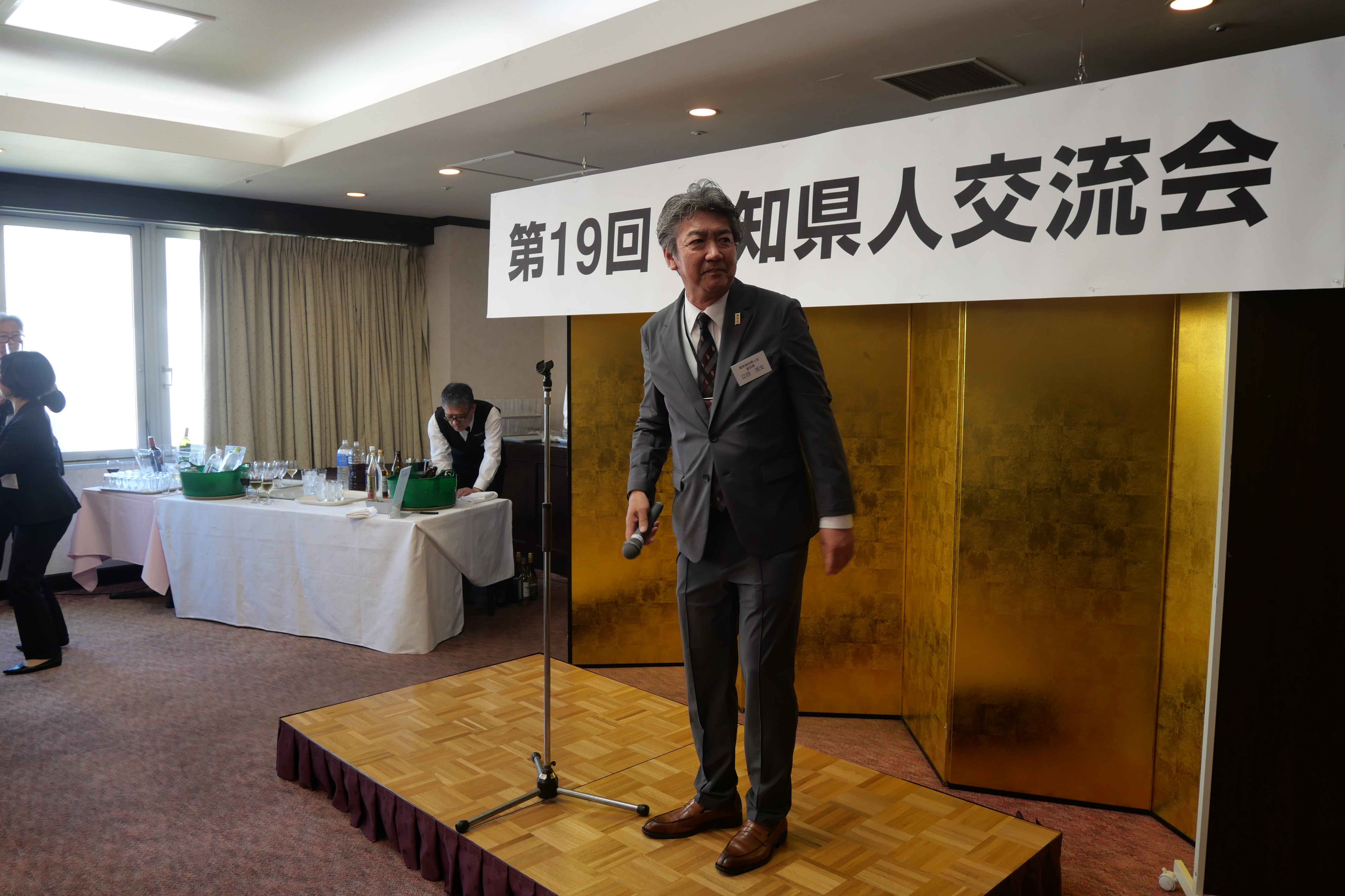 第19回交流会（2026.5.30） 303