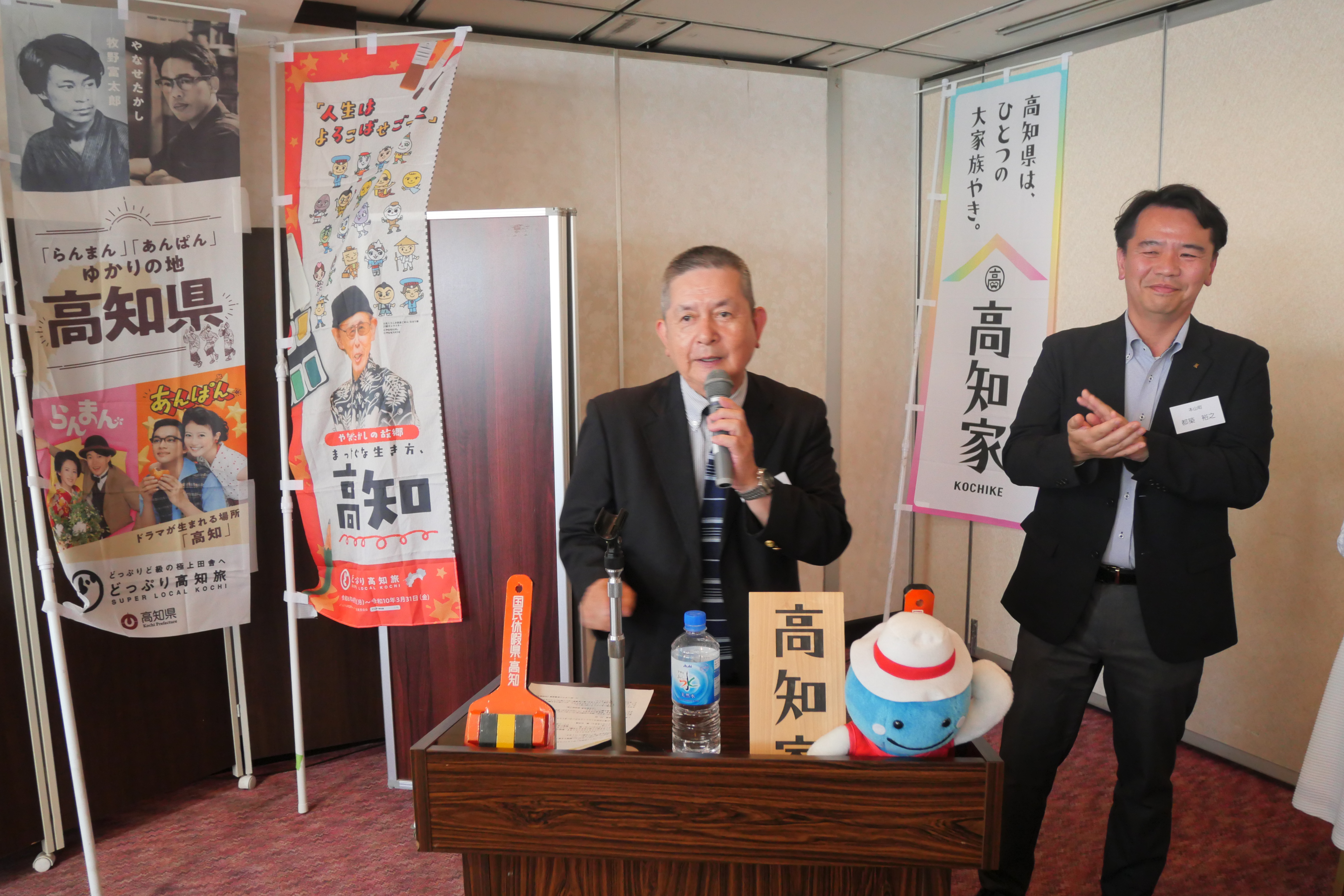 第19回交流会（2026.5.30） 261