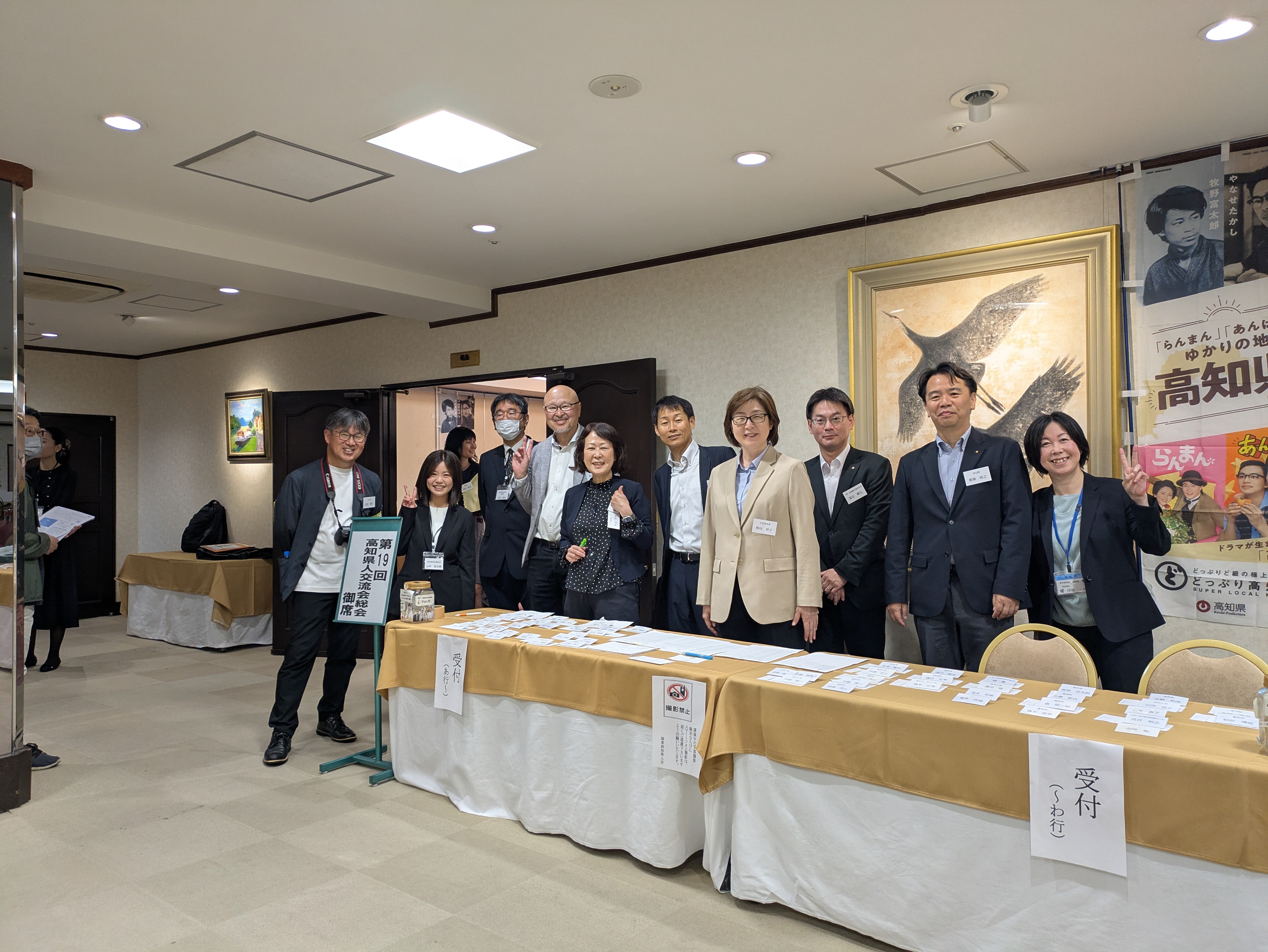 第19回交流会（2026.5.30） 19