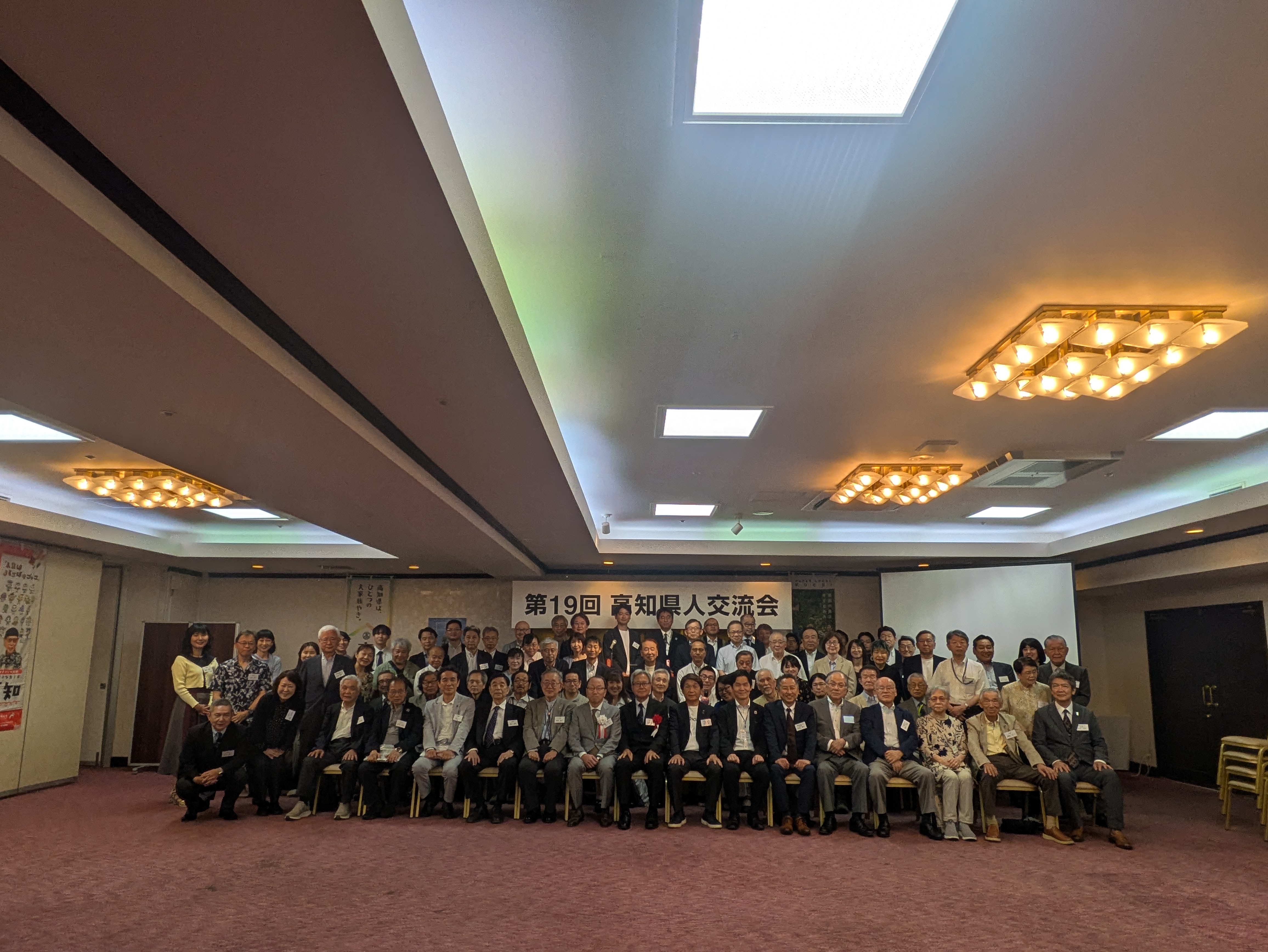 第19回交流会（2026.5.30） 154