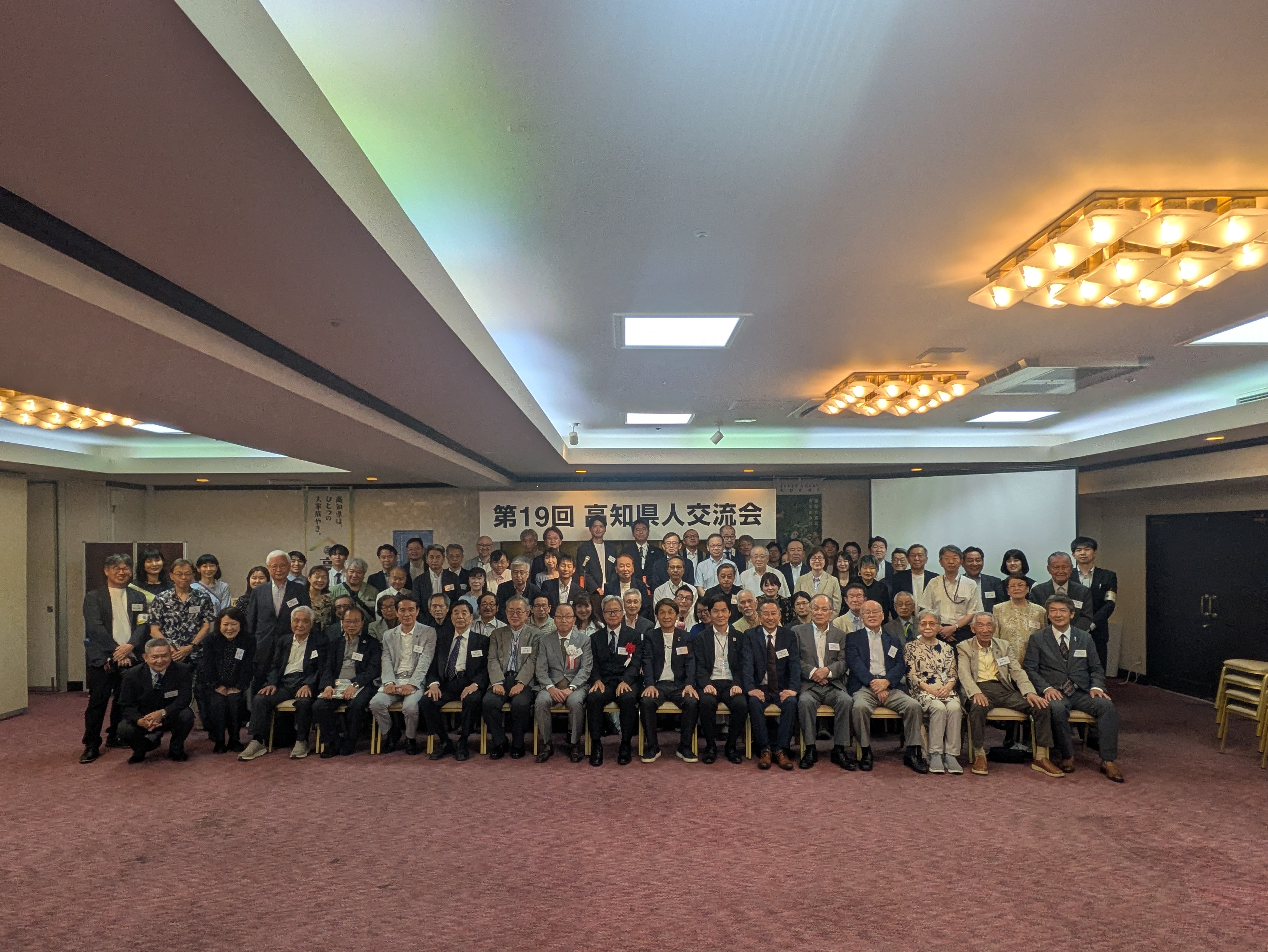 第19回交流会（2026.5.30） 153