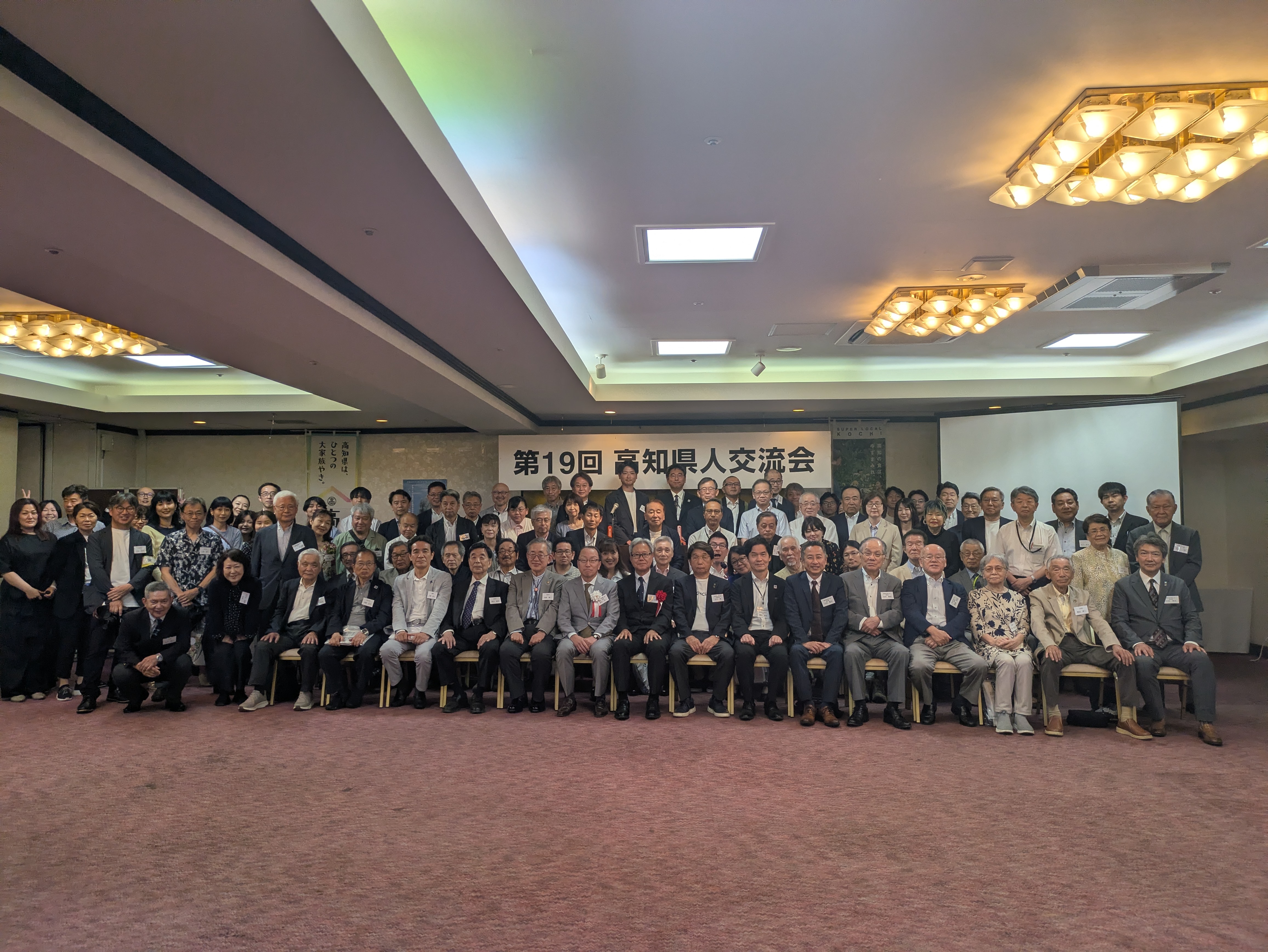 第19回交流会（2026.5.30） 152