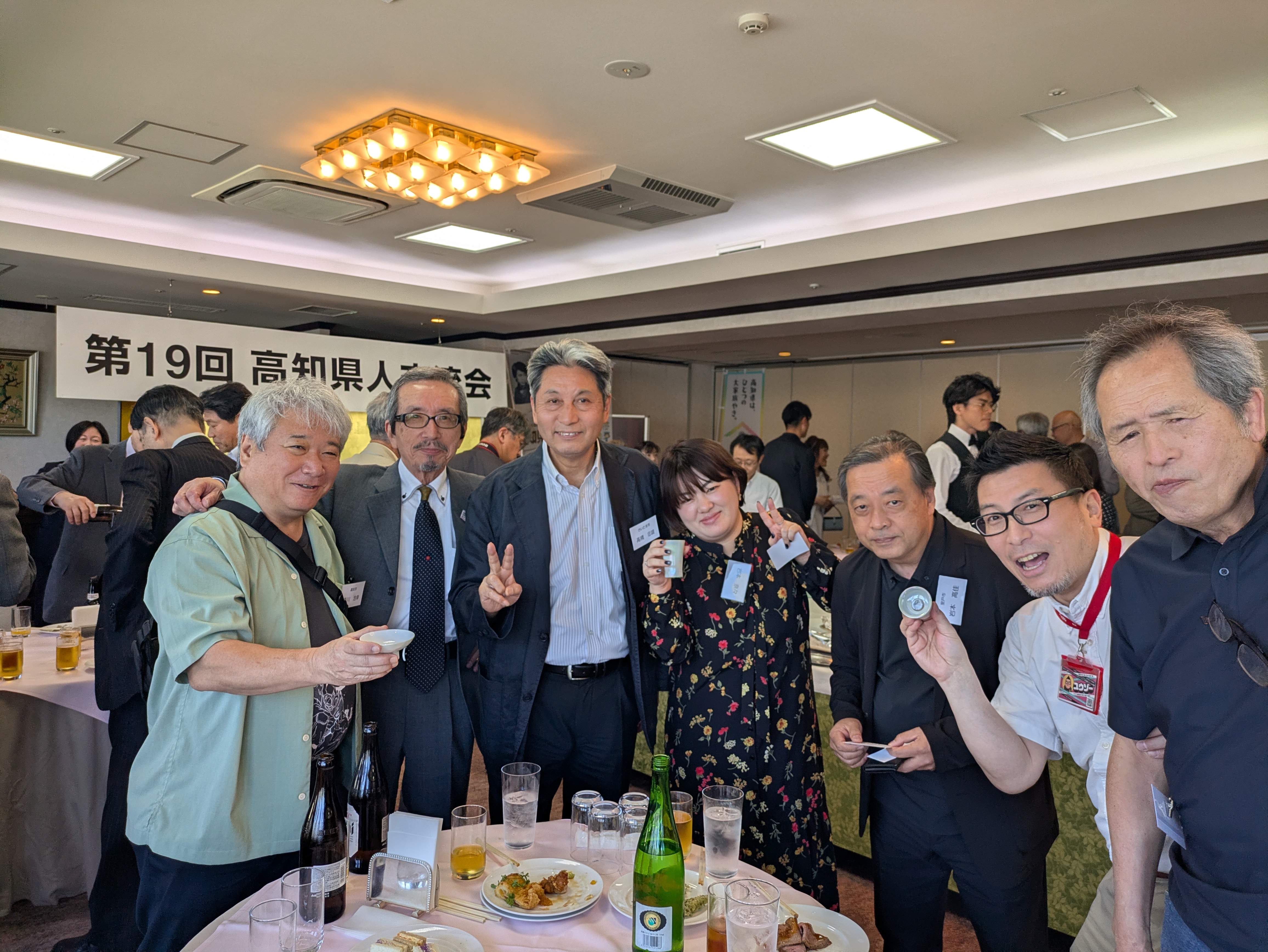 第19回交流会（2026.5.30） 255