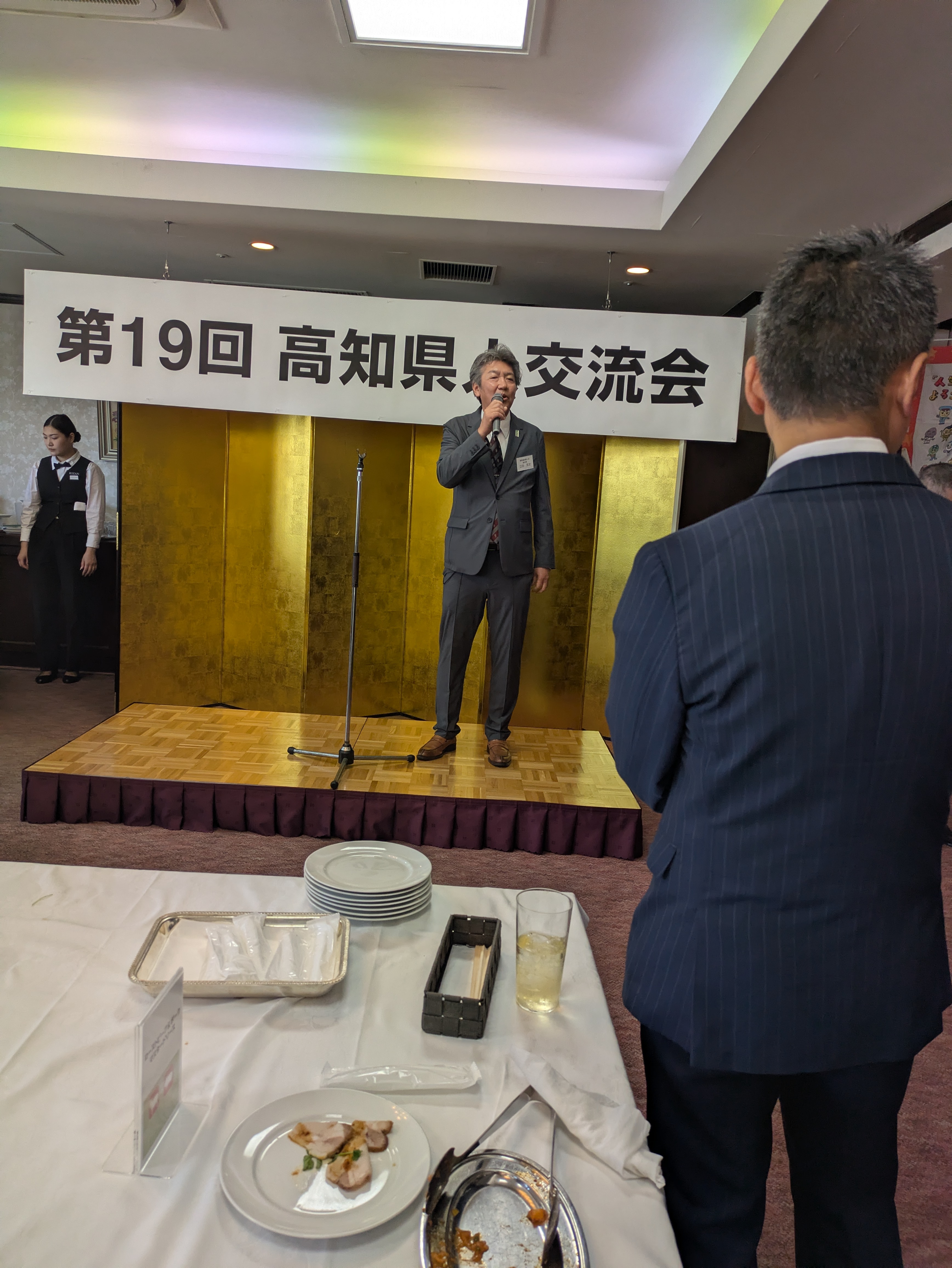第19回交流会（2026.5.30） 304