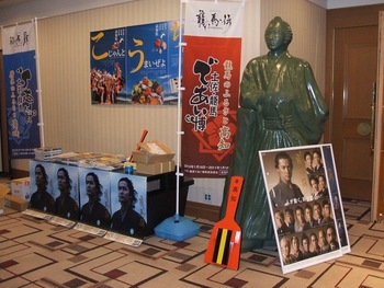 第62回・関東高知県人大懇親会（2010.11.12） 3