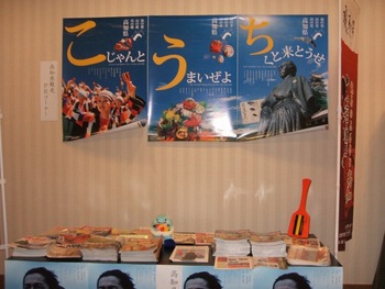 第62回・関東高知県人大懇親会（2010.11.12） 7